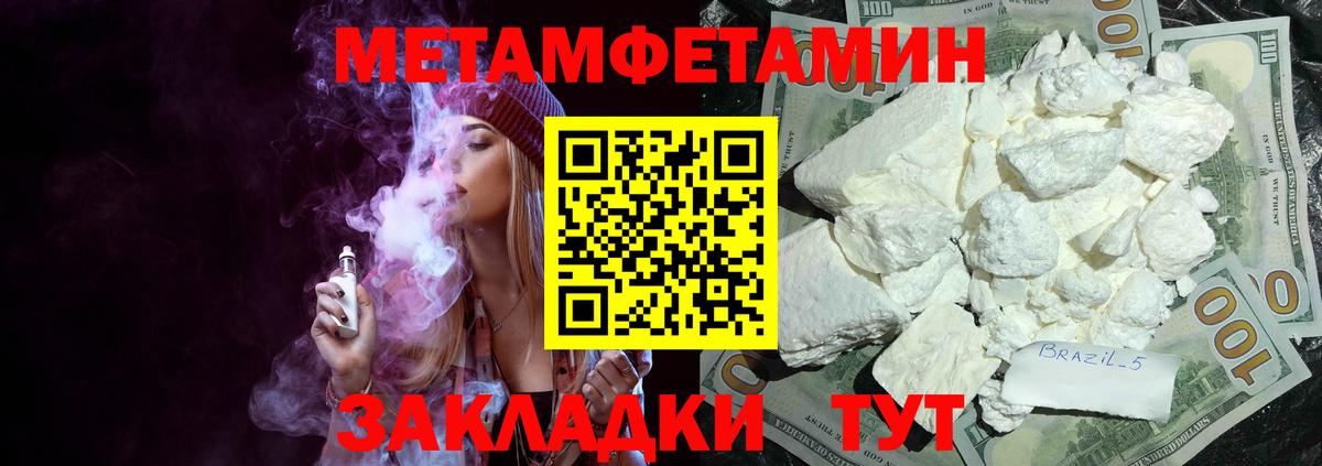 АМФЕТАМИН  АМФЕТАМИН  Вход с VPN  Amphetamine VHQ  KRAKEN рабочий сайт  Ленинск-Кузнецкий 