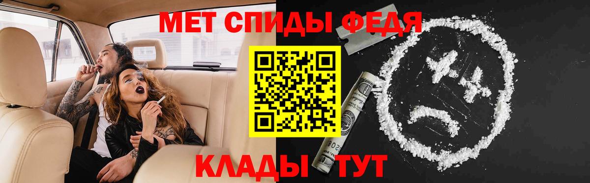 АМФЕТАМИН 98% Ленинск-Кузнецкий