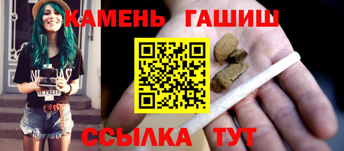 ГАШ Изолятор Ленинск-Кузнецкий