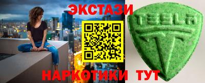 стаф Ирбит