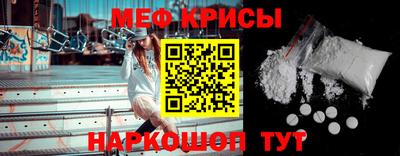 стаф Ирбит