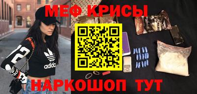 мефедрон VHQ Ипатово