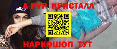 стаф Ирбит
