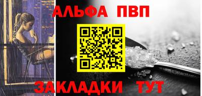 мефедрон VHQ Ипатово