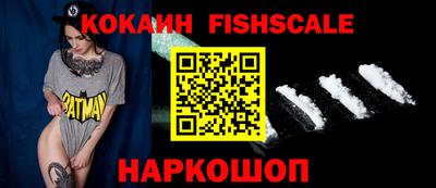 бошки Изобильный