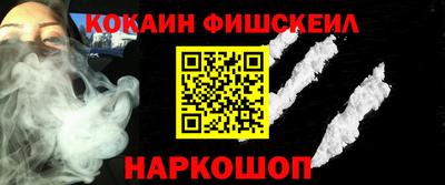 бошки Изобильный