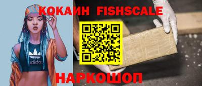 мефедрон VHQ Ипатово