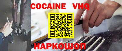 бошки Изобильный