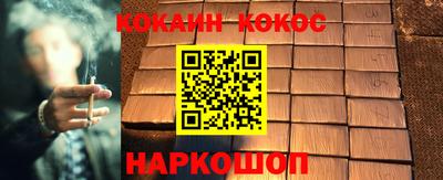 бошки Изобильный