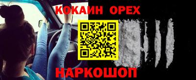 стаф Ирбит