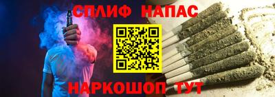 стаф Ирбит