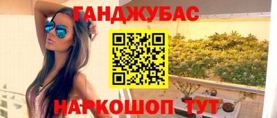 мефедрон VHQ Ипатово