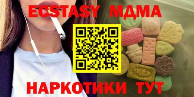 стаф Ирбит