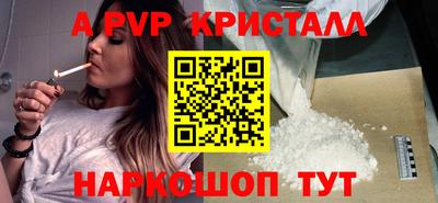 мефедрон VHQ Ипатово