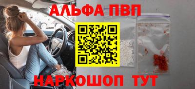 стаф Ирбит