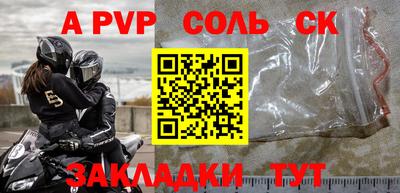 мефедрон VHQ Ипатово
