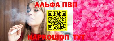 мефедрон VHQ Ипатово