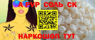 бошки Изобильный