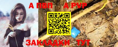 стаф Ирбит