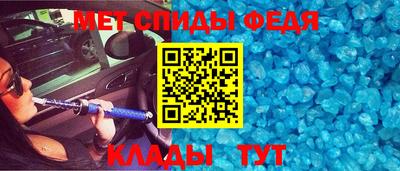 стаф Ирбит