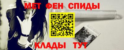 мефедрон VHQ Ипатово