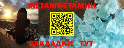 стаф Ирбит