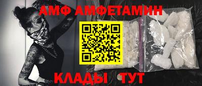 стаф Ирбит