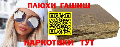 мефедрон VHQ Ипатово