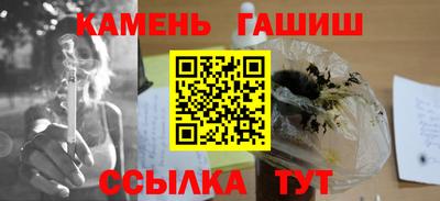 стаф Ирбит