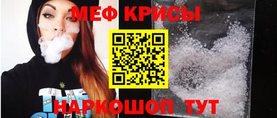 мефедрон VHQ Ипатово