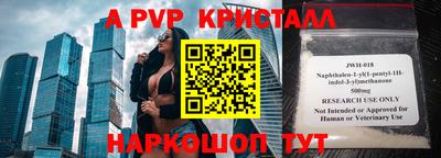 мефедрон VHQ Ипатово