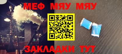стаф Ирбит