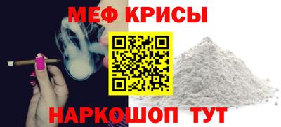 стаф Ирбит