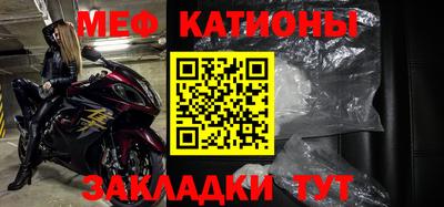стаф Ирбит