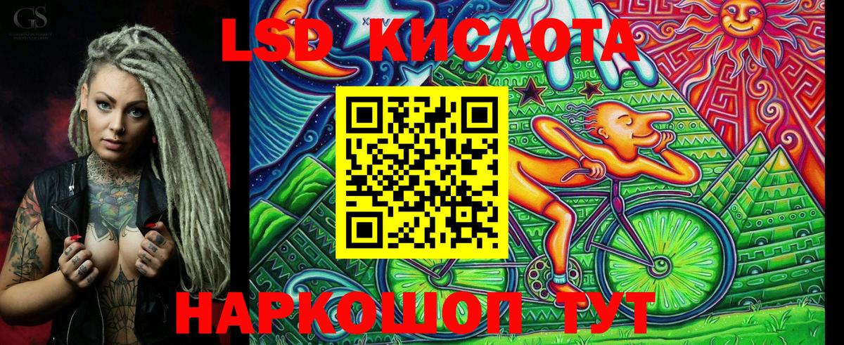 КОКАИН  ЭКСТАЗИ  Ленинск-Кузнецкий  ГАШИШ  LSD-25  Вход с VPN  Бошки Шишки  Меф кристаллы 