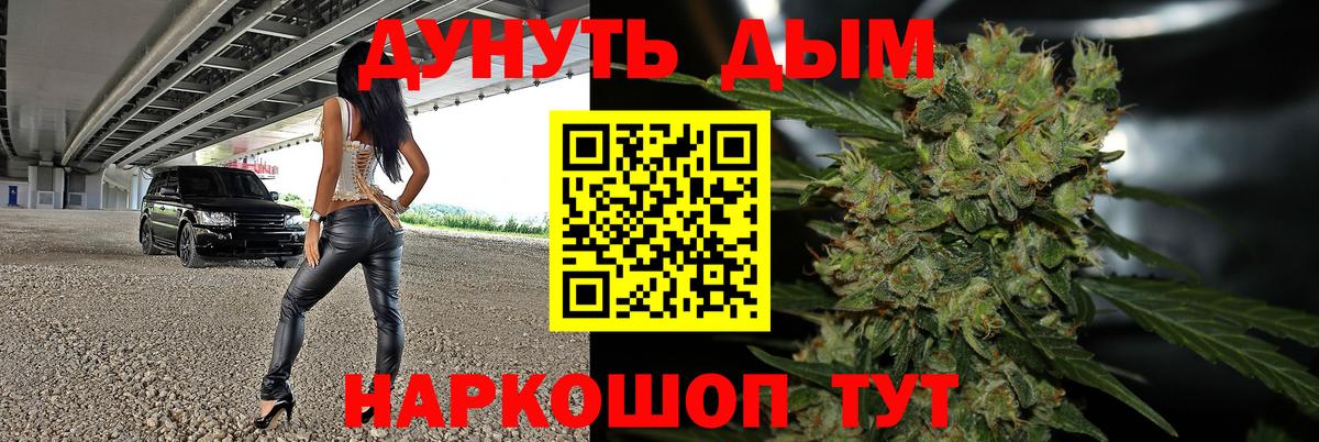 Шишки марихуана индика Ленинск-Кузнецкий