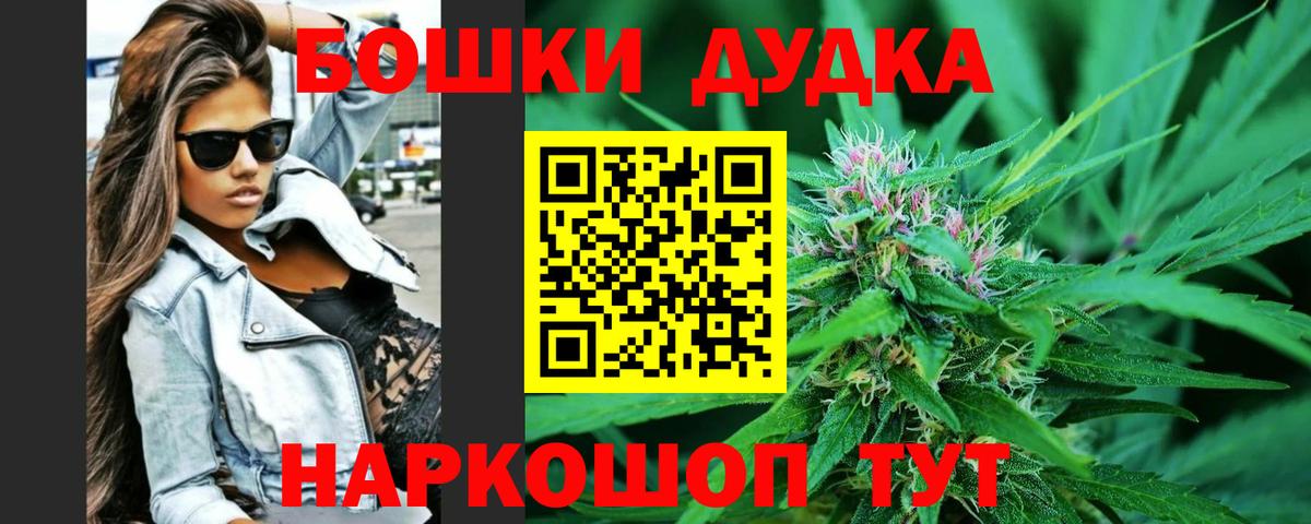 Канабис индика  Марихуана сатива  Вход с VPN  Ленинск-Кузнецкий 